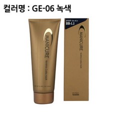 헤라클라쓰 A_이브셀 베니하 카라 헤어 매니큐어 240ML 녹색 후레쉬라이트, 단일 수량, 단일 색상