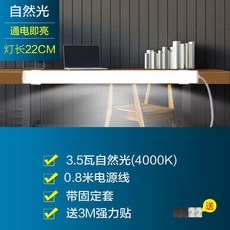 신발장하부조명