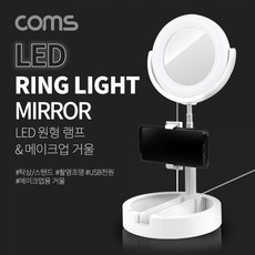 링라이트전구