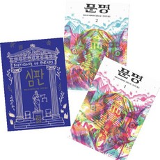 문명베르나르베르베르