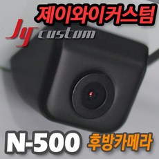 믿고 장착하는 제이와이커스텀 후방카메라 N-500/엔뷰, JY커스텀 N500 블랙_만도젠더