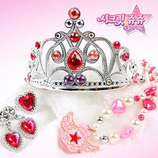 시크릿쥬쥬왕관