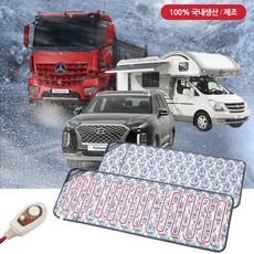 차박 코지 온열시트 캠핑매트 화물차 3인 열선시트 SUV차량, 1개