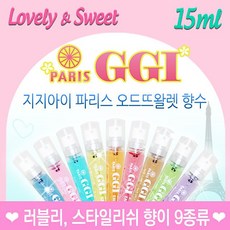 TC+ S/N PSJKW8 지지아이 파리스오뜨뜨왈렛 러블리 향수15ml 9종 지지아이 +HM, 04.클래식플라워(15ml)_HM