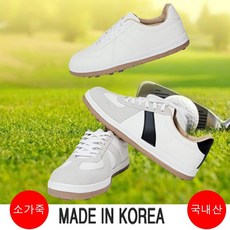 goat웨지