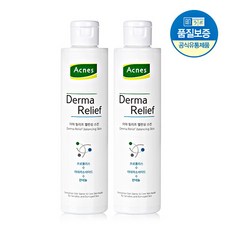 아크네스더마릴리프로션