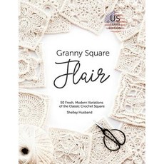 (영문도서) Granny Square Flair US Terms Edition: 50 Fresh Modern Variations of the Classic Crochet Square Paperback, Shelley