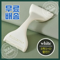1+1 만능 보풀제거기 2개 니트 코트 가디건 가정용 세탁소용 휴대용 옷보푸라기제거기 화이트 오렌지 다크그린 위드윈 커먼하우스 보폴제거기