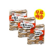 길쭉이오란다
