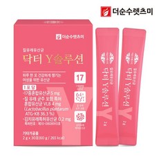 더순수바스