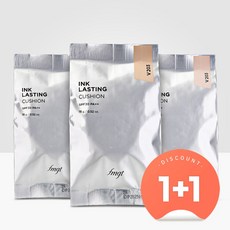 더페이스샵 fmgt 잉크래스팅 쿠션 (리필) (1+1), 2개, N201 애프리콧 베이지