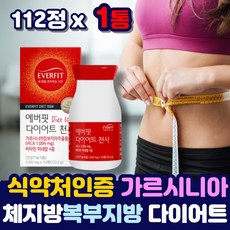 포뉴내몸애착다이어트보조제