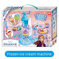 발릴라아이스크림메이커