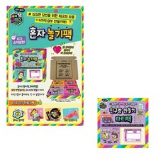 여러가지리듬악기