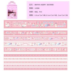 마이멜로디마스킹테이프세트
