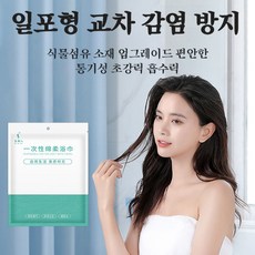 호텔용품 목욕타올 면 소프트 휴대용 개별 일회용 도톰한 목욕타올 여행 필수, 라지 배스타월140x70개입, 70g/㎡ 두께감, 1개