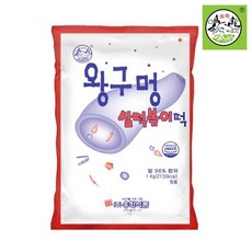 송학 왕구멍 쌀떡볶이떡 1kg, 1개