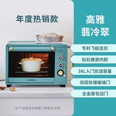 오븐형전자레인지