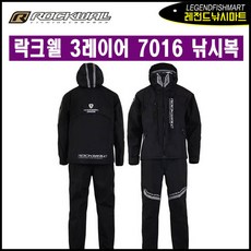 락크웰 2019 3레이어 7016 낚시복 블랙 상하세트, 레드