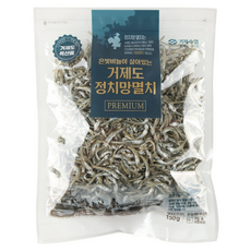 거제도특산품