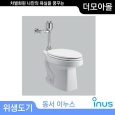 이누스화장실리모델링