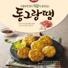 동그랑땡 동원 710g, 1개