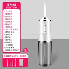 미지아구강세정기