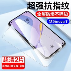 se180강화유리