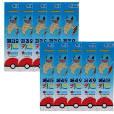 페리오키즈포켓몬치약