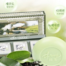 버블클렌저답례품