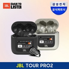 삼성공식파트너 JBL 블루투스이어폰, ...