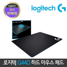 로지텍 정품 G440 하드 게이밍 마우스패드, 블랙, 1개