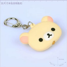 리락쿠마 키링 Rilakkuma 플래시 가방장식 곰돌이 열쇠고리 체인 키홀더