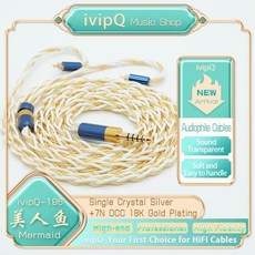 IvipQ-196 인어 액체 질소 단결정 실버 금 HiFi 이어폰 업그레이드 케이블 18K 7N OCC 2 핀 IE900 MMCX, 13 4.4mm-IE900