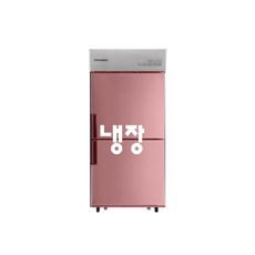 창원업소용냉장고