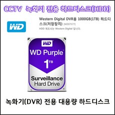 다후아 XVR5104HS-4KL-X, CCTV DVR용 1000GB(1TB) 하드디스크 - xvr5104