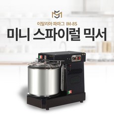 이탈리아파마그