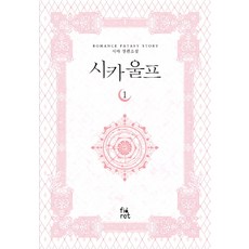 송도베르디움더퍼스트