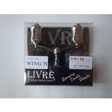 리브레(LIVRE) 4732 윙 72 시마노 S2 건메타티타늄, 1개
