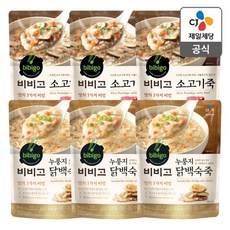 조이발효죽