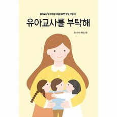 김태현교사의시선