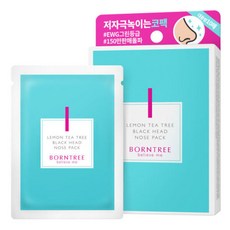 일소블랙헤드코팩