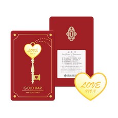 삼성금거래소 [삼성금거래소] 열쇠 하트 골드바 1g