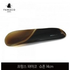 14cm 슈혼 물소뿔, 상세페이지 참조
