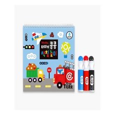 타이거콩콩색칠놀이탈것