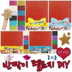 응원피켓만들기