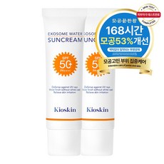 남녀공용 7일 모공개선 워터리 수분자차 선크림 백탁없는 화잘먹템 모공진정 데일리 무자극 SPF 50+ PA ++++, 2개, 50ml