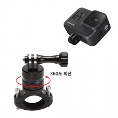 GOPRO HERO 9 자전거 바이크 핸들 거치대 마운트 고프로9 고프로8 고프로7 GOPRO9 블랙 호환 악세서리, 상세페이지 참조, 1개