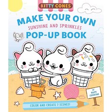 Kitty Cones Make Your Own PopUp Book Sunshine and Sprinkles