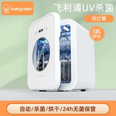 필립스스팀소독기